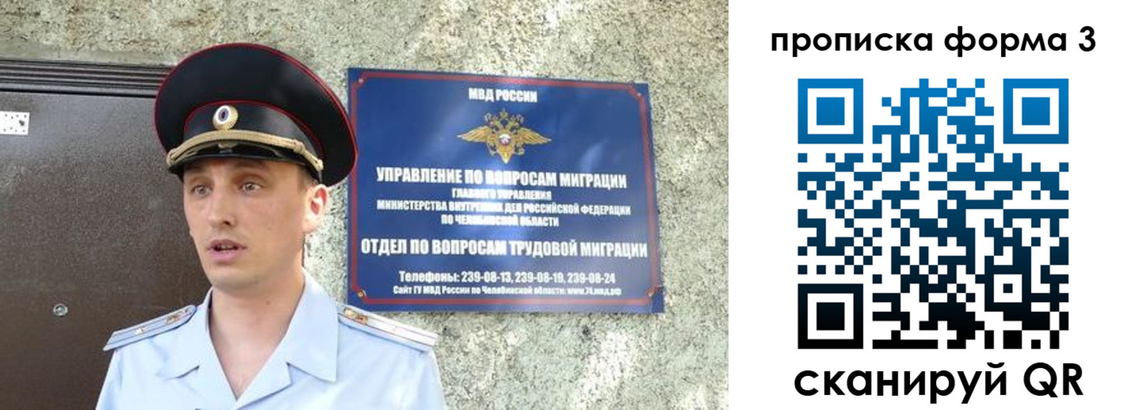 временная регистрация недорого в Тынде