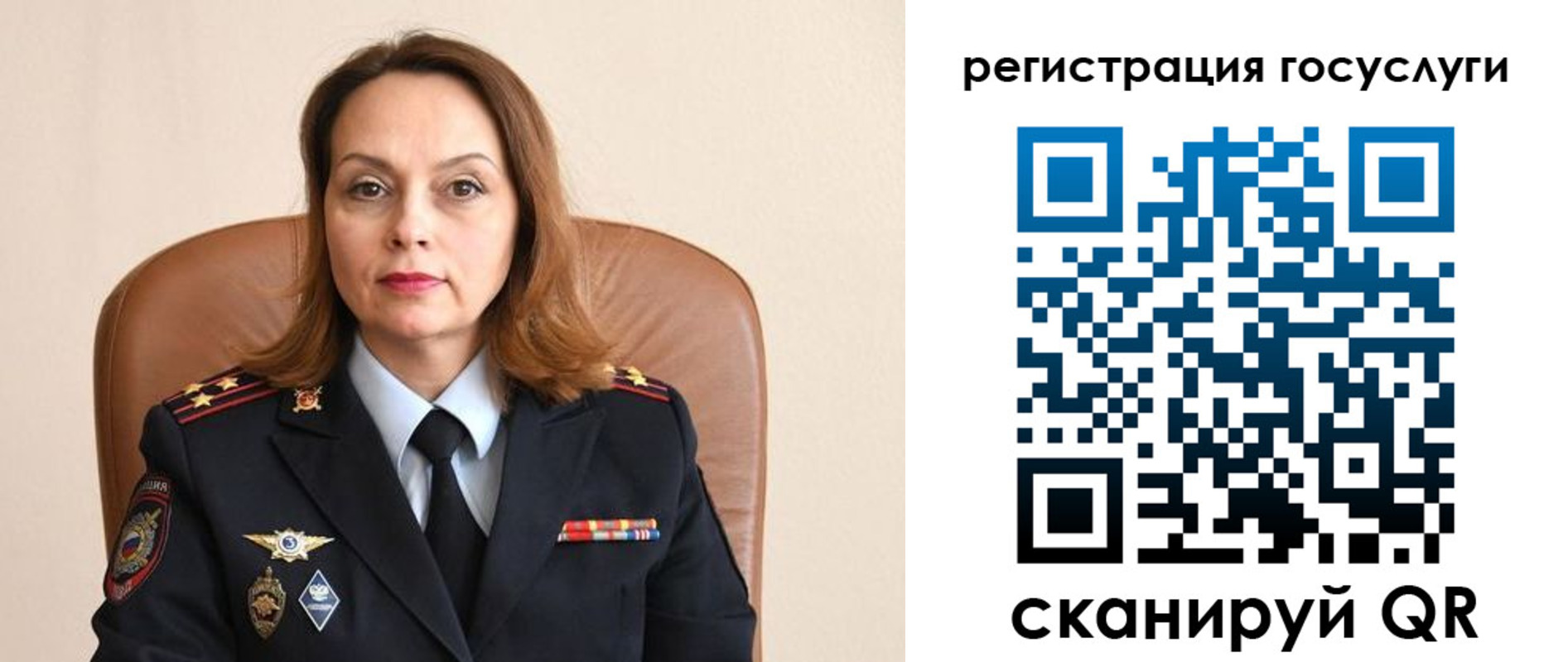 прописка в Тынде